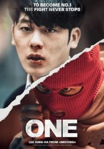 ONE High School Heroes (2025) วัน ไฮสคูล ฮีโรส์
