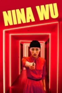 Nina Wu (2019) นีน่า อู๋