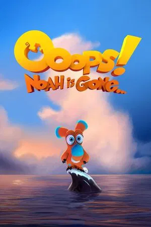 Ooops Noah Is Gone (2015) อุ๊ปส์ ก๊วนซ่าป่วนมันสิ้นโลก
