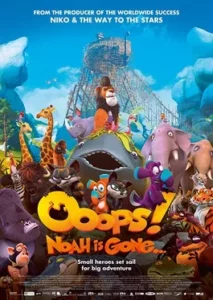 Ooops Noah Is Gone (2015) อุ๊ปส์ ก๊วนซ่าป่วนมันสิ้นโลก