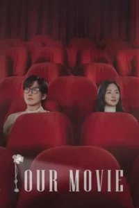 Our Movie (2025)
