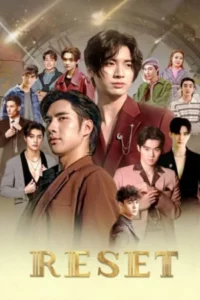 Reset (2025) การเกิดใหม่ของดวงดาว