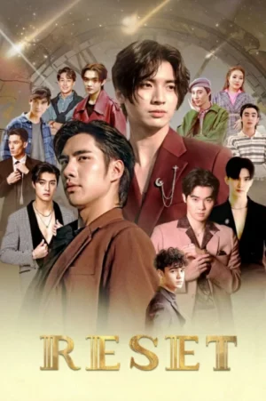 Reset (2025) การเกิดใหม่ของดวงดาว