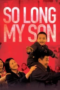 So Long My Son (2019) ลูกชายของฉัน เมื่อนานมาก่อน