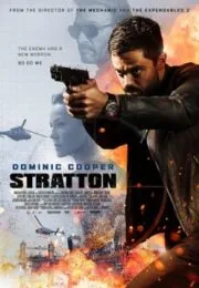 Stratton (2017) แผนแค้น ถลมลอนดอน