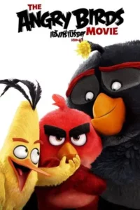The Angry Birds Movie (2016) แองกรี้เบิร์ด เดอะ มูวี่