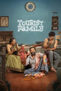 Tourist Family (2025)
