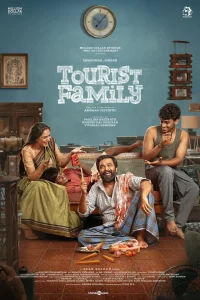 Tourist Family (2025)