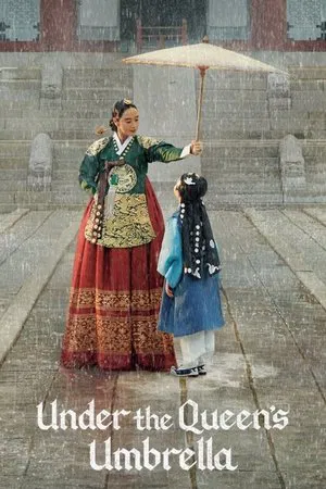 Under The Queen s Umbrella (2022) ใต้ร่มราชินี