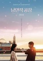 Punch Drunk Love (2023)