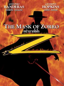 ดูหนังออนไลน์ The Mask of Zorro (1998) หน้ากากโซโร