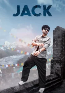 Jack (2025) จารชนคนป่วน
