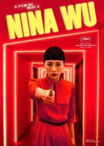 Nina Wu (2019) นีน่า อู๋