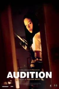 Audition (2000) ออดิชั่น เลือกเธอมาฆ่า