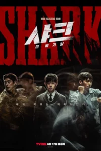 Shark The Storm (2025)
