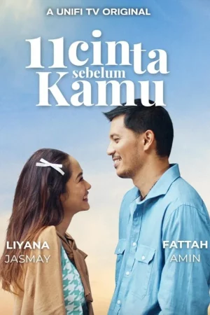 11 Hearts Before You (2025) รัก 11 ครั้ง ก่อนเจอเธอ