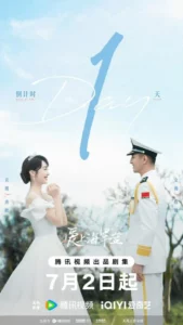 ดูซีรีย์ออนไลน์ Rose and Gun (2025) สะดุดรักนายนาวี