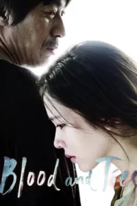 Blood And Ties (2013)