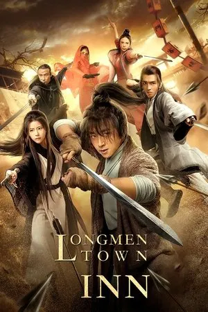 Longmen Town Inn (2021) โรงเตี๊ยมหลงเหมิน