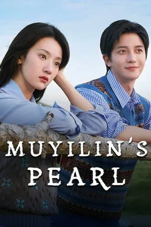 Mu Yilin s Pearl (2025)