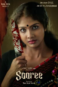 Saaree (2025)