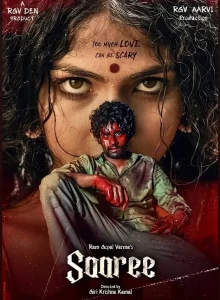Saaree (2025)