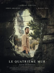 The 4th Wall (2025)