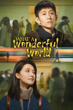 The Wonderful World (2025) แด่เธอที่รัก