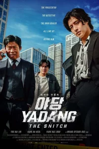 Yadang The Snitch (2025) ทรชนคนสองหน้า