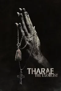 Tha Rae (2025) ท่าแร่