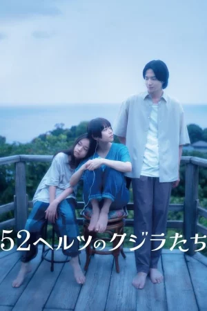 52 Hertz Whales (2024) 52 เฮิรตซ์คลื่นเสียงที่ไม่มีใครได้ยิน
