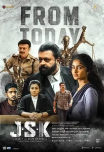 JSK Janaki V vs State of Kerala (2025)