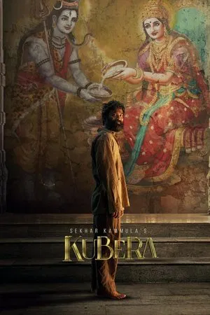 Kuberaa (2025) กุเบรา