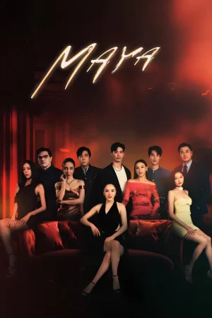 Maya (2025) มายา