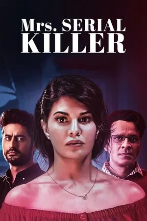 Mrs. Serial Killer (2020) ฆ่าเพื่อรัก
