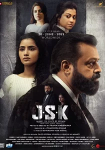 JSK Janaki V vs State of Kerala (2025)