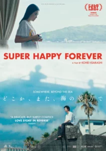 Super Happy Forever (2025)