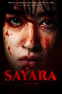 Sayara (2024) ซายารา Sayara (2024) ซายารา