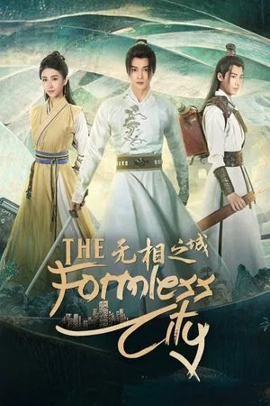 The Formless City (2025)