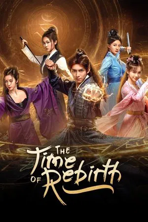 The Time of Rebirth (2025)