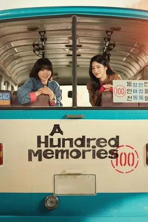 A Hundred Memories (2025) รถสายรัก เลขที่ 100