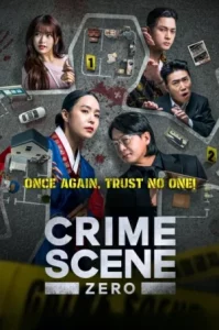 Crime Scene Zero (2025) ใครคือฆาตกร