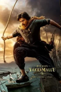 Hari Hara Veera Mallu Part 1 Sword Vs Spirit (2025) ฮารี ฮารา วีร มัลลู ภาค 1 ดาบปะทะจิตวิญญาณ