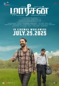 Maareesan (2025) การเดินทางไม่รู้ลืม