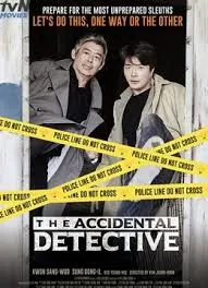 The Accidental Detective (2015) ปริศนาฆาตกร