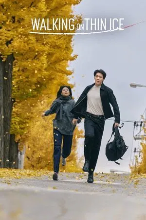 Walking On Thin Ice (2025) ชีวิตพลิกเกมนรก