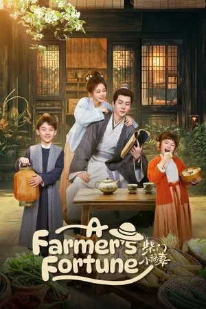 A Farmer s Fortune (2025) บ้านไม้แห่งความสุข