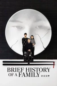 Brief History of a Family (2024)