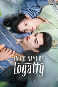 In The Name of Loyalty (2025) ภูษาแห่งราชัน