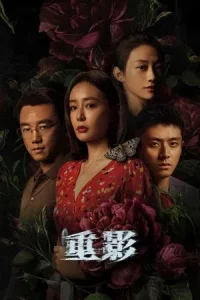 Persona (2025) รอยซ่อนศพ